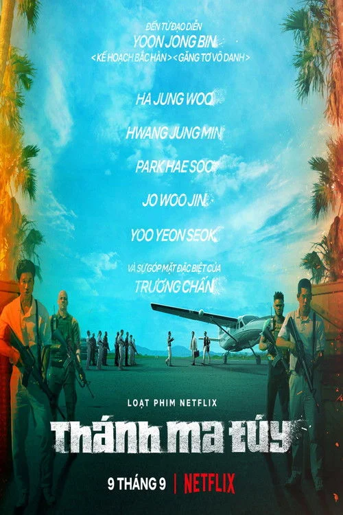 Thánh Ma Túy (Phần 1)