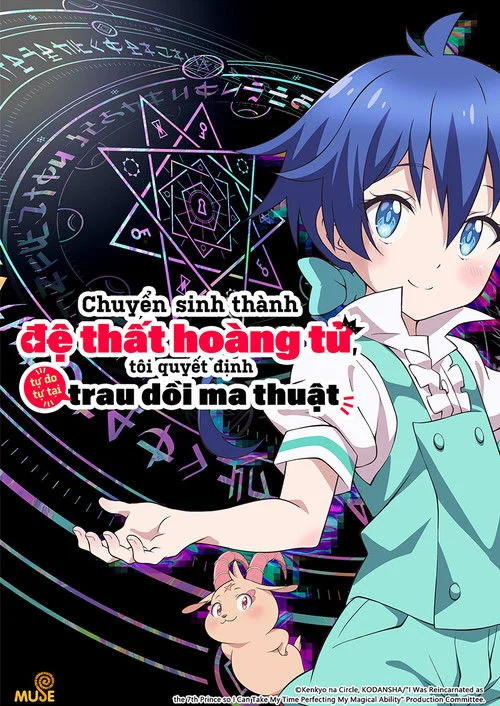 Xem phim Chuyển Sinh Thành Đệ Thất Hoàng Tử, Tôi Quyết Định Trau Dồi Ma Thuật (Phần 2) - GoGoPhim