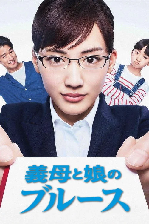 Bạn Gái Và Bạn Gái