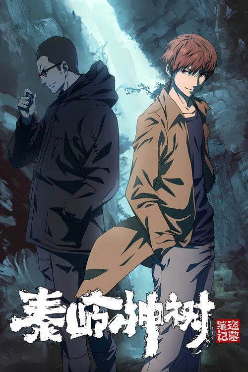 Đạo Mộ Bút Ký: Tần Lĩnh Thần Thụ