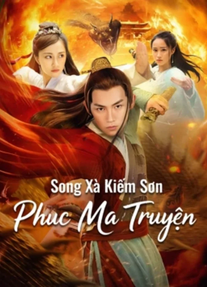 Xem phim Song Xà Kiếm Sơn: Phục Ma Truyện - GoGoPhim
