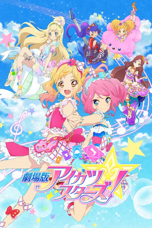 Aikatsu Stars! Movie