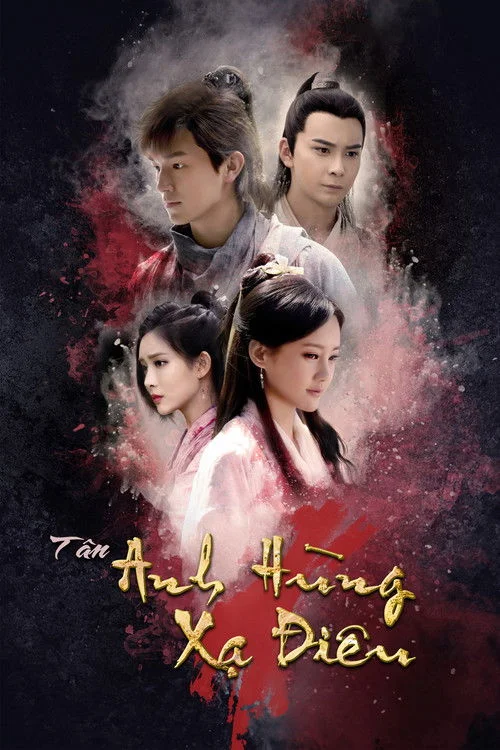 Tân Anh Hùng Xạ Điêu (2017)