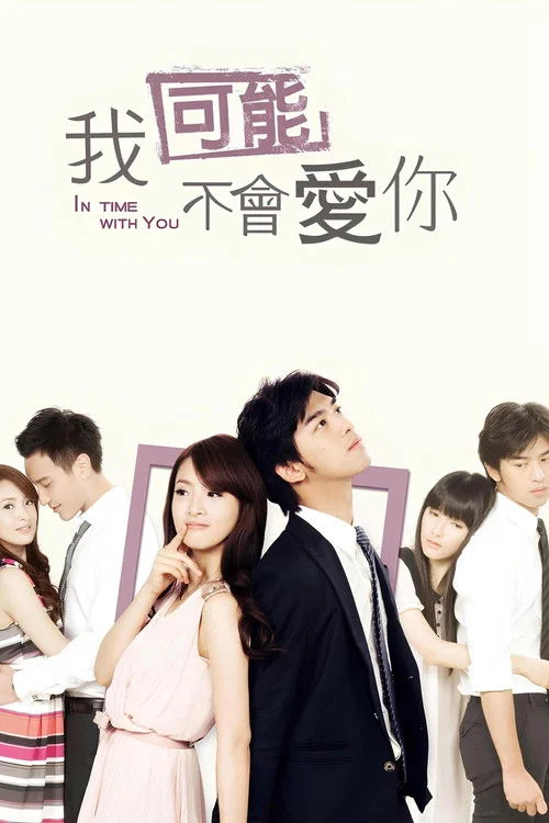 Xin Hãy Yêu Chàng Y Tá