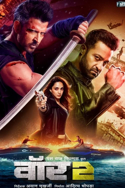 Truy Lùng Trùm Khủng Bố