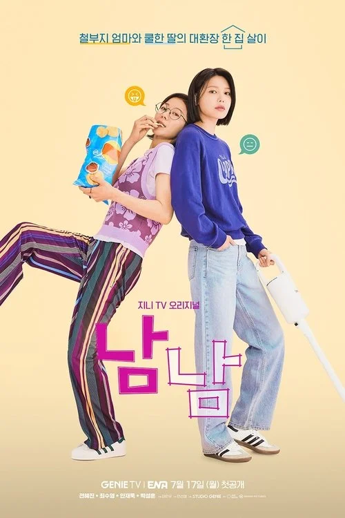 Người Xa Lạ (Phần 1)