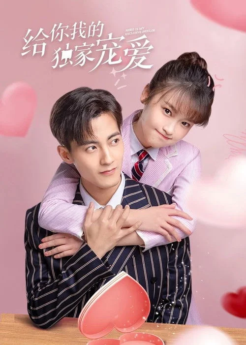 Dành Cho Em Sự Yêu Chiều Độc Nhất (Phần 1)