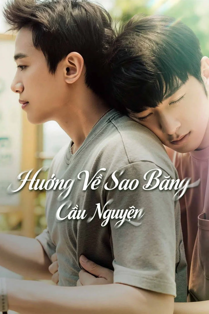 Xem phim Hướng Về Sao Băng Cầu Nguyện - GoGoPhim