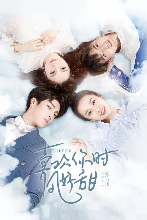 Gió Cũng Trở Nên Ngọt Ngào Khi Yêu Em