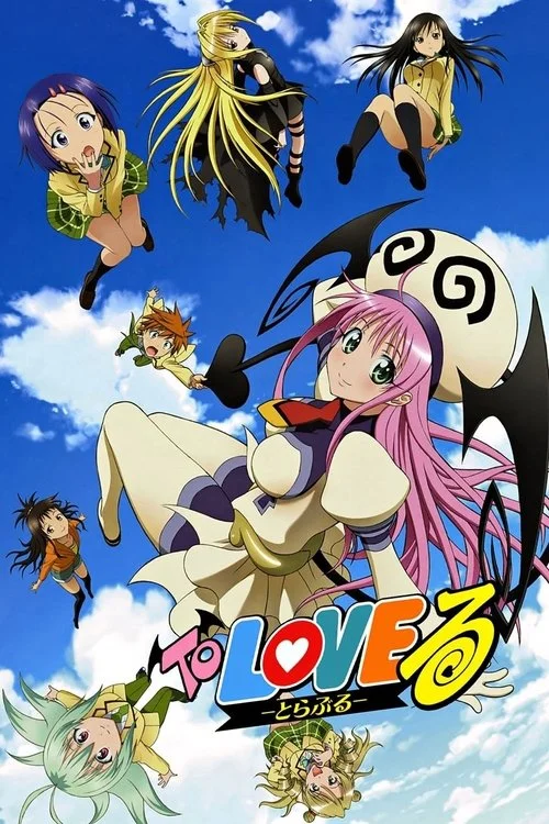 To LOVE-Ru Darkness 2nd