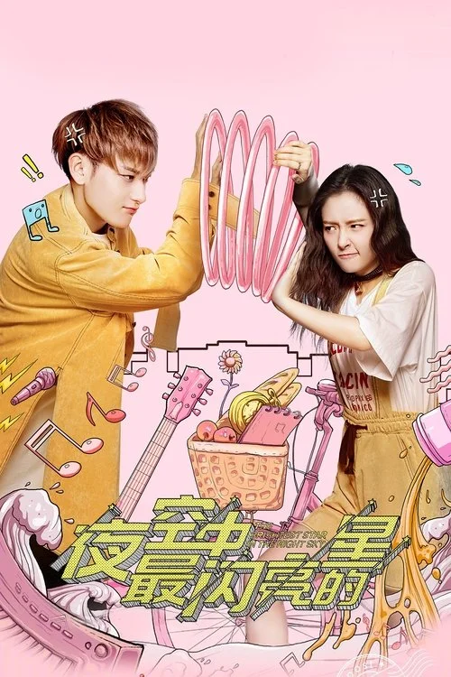 Ngôi Sao Sáng Nhất Bầu Trời Đêm