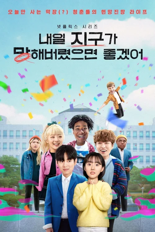 Mãi Mãi Là Số 1 (Phần 1)