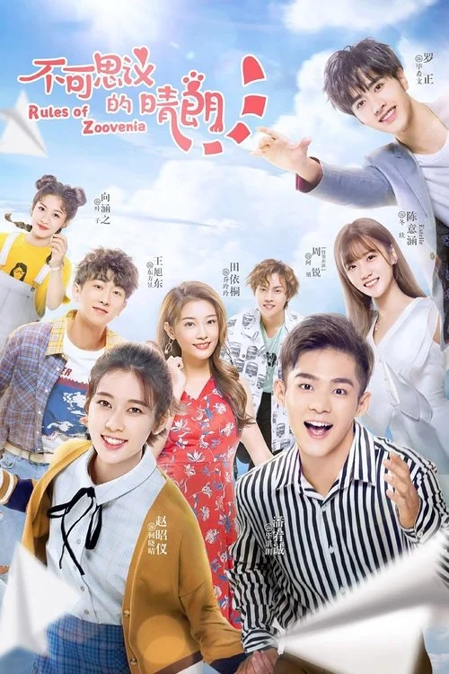 Ánh Nắng Huyền Bí