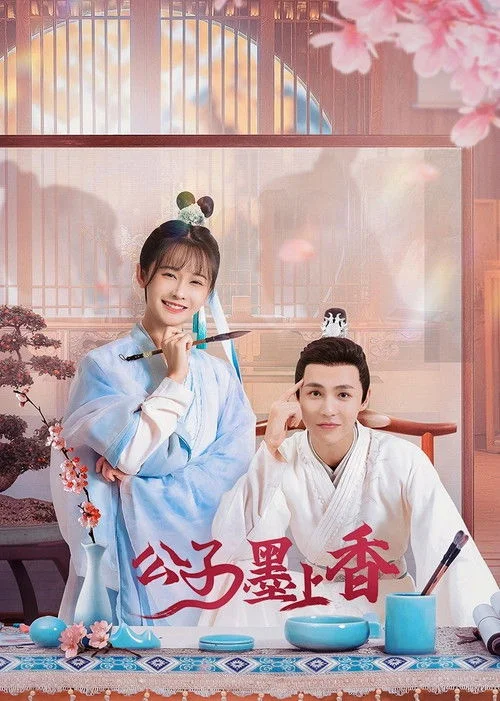 Công Tử Mặc Thượng Hương