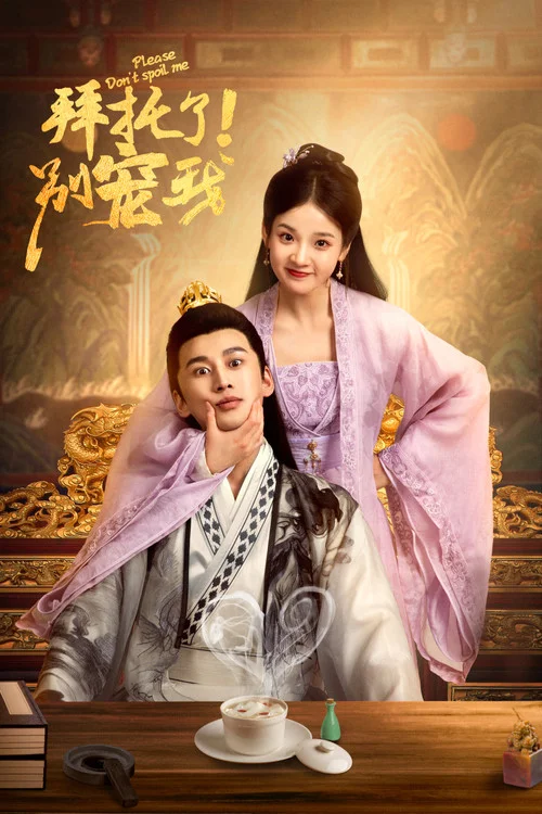 Làm Ơn Đừng Sủng Tôi (Phần 1)