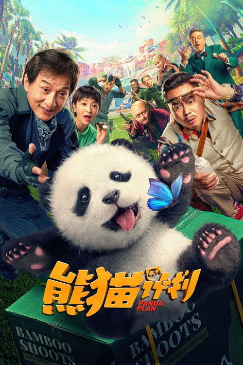 Kế Hoạch Gấu Trúc