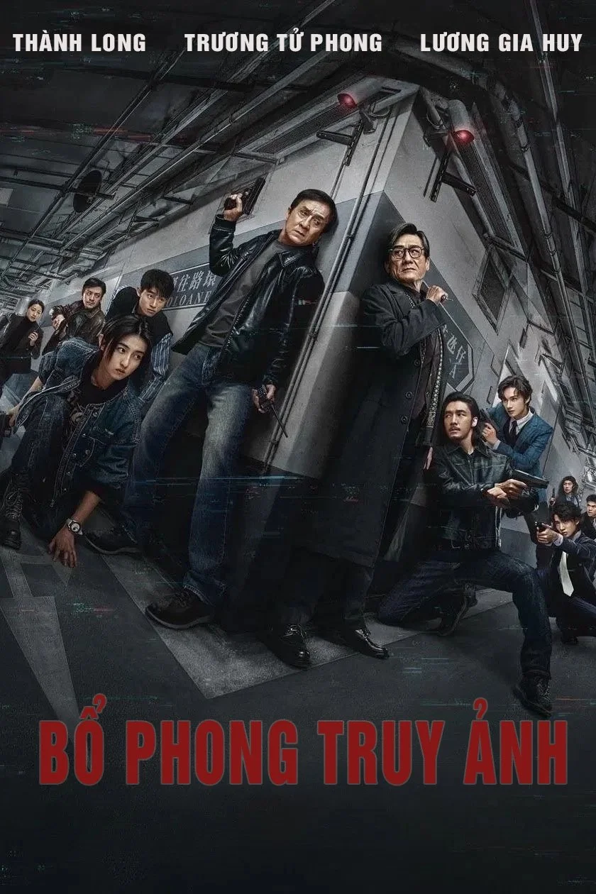 Bổ Phong Truy Ảnh