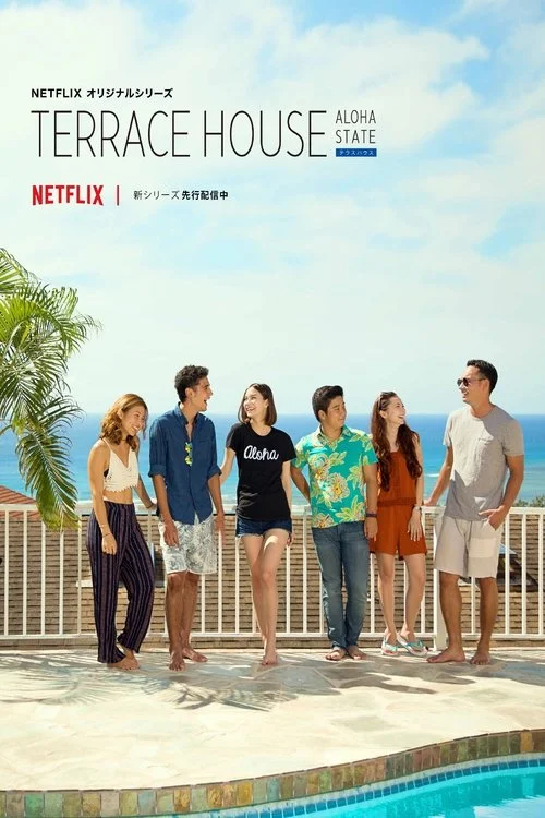 Terrace House: Tiểu bang Aloha (Phần 3)