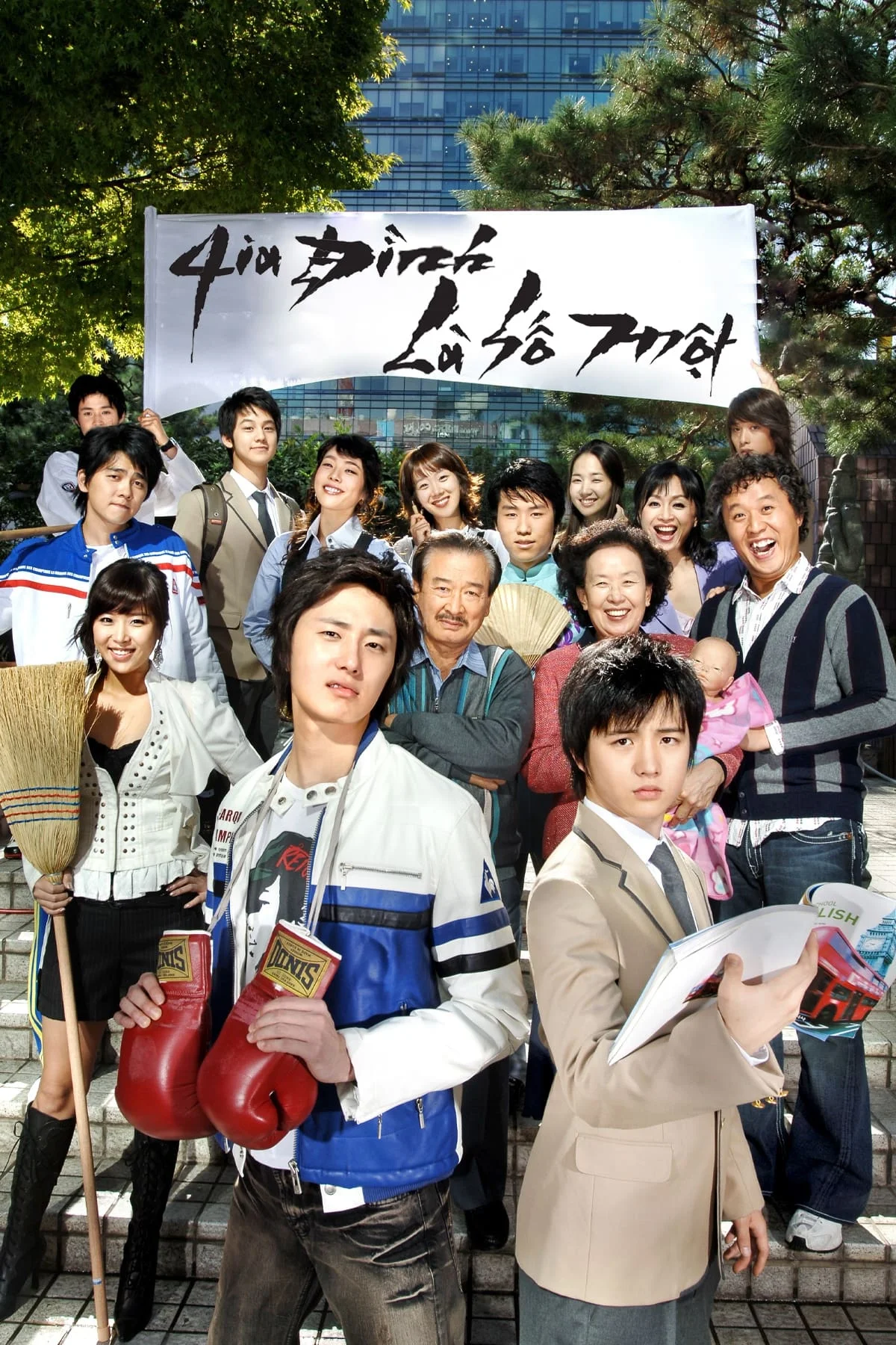 Xem phim Gia Đình Là Số 1 - GoGoPhim