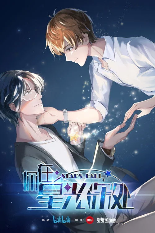 Anh Ở Nơi Tận Cùng Ánh Sao