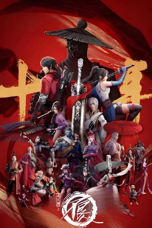 Họa giang hồ chi bất lương nhân (Phần 7)