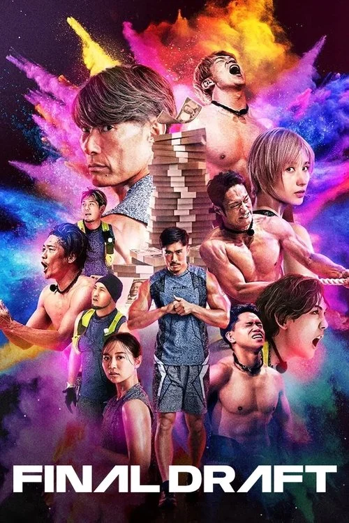 Cuộc Tuyển Chọn Cuối Cùng