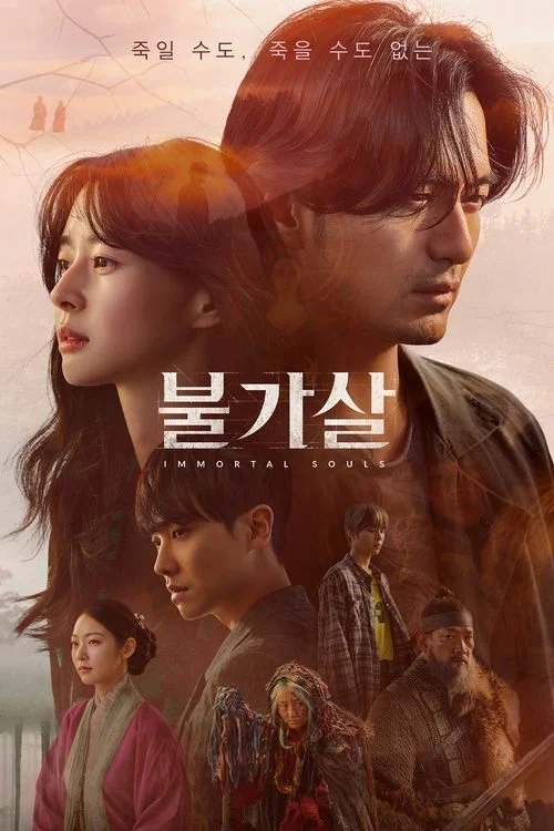 Trường Sinh Bất Tử