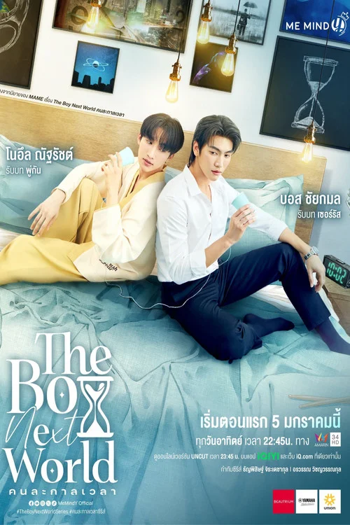 Xem phim The Boy Next World: Yêu Vượt Thời Không - GoGoPhim