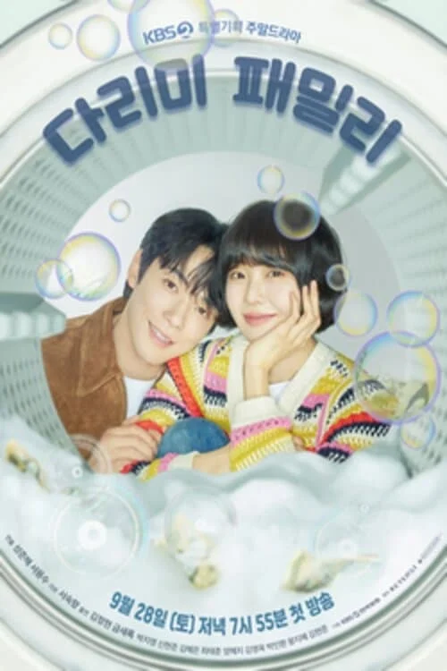 Xem phim Gia Đình Darim - GoGoPhim