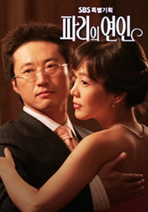 Chuyện Tình Paris