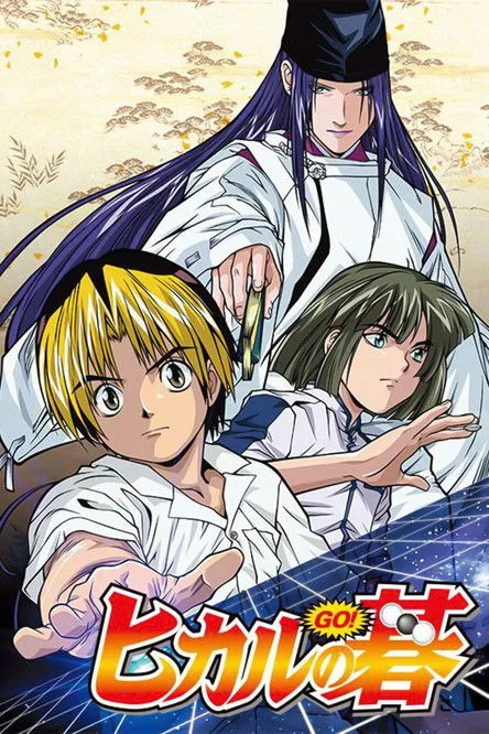 Xem phim Hikaru no Go - GoGoPhim