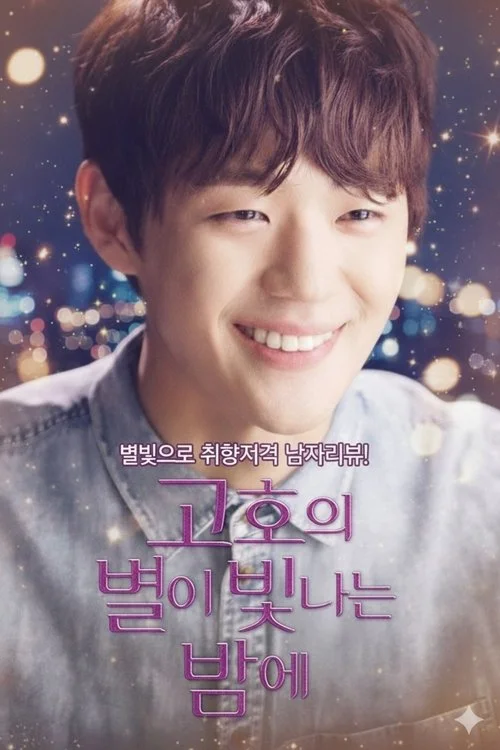 Nữ Hoàng Bình Phẩm