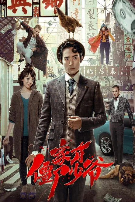 Cuộc Chiến Rồng