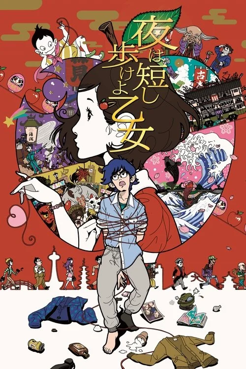 Yoru wa Mijikashi Arukeyo Otome