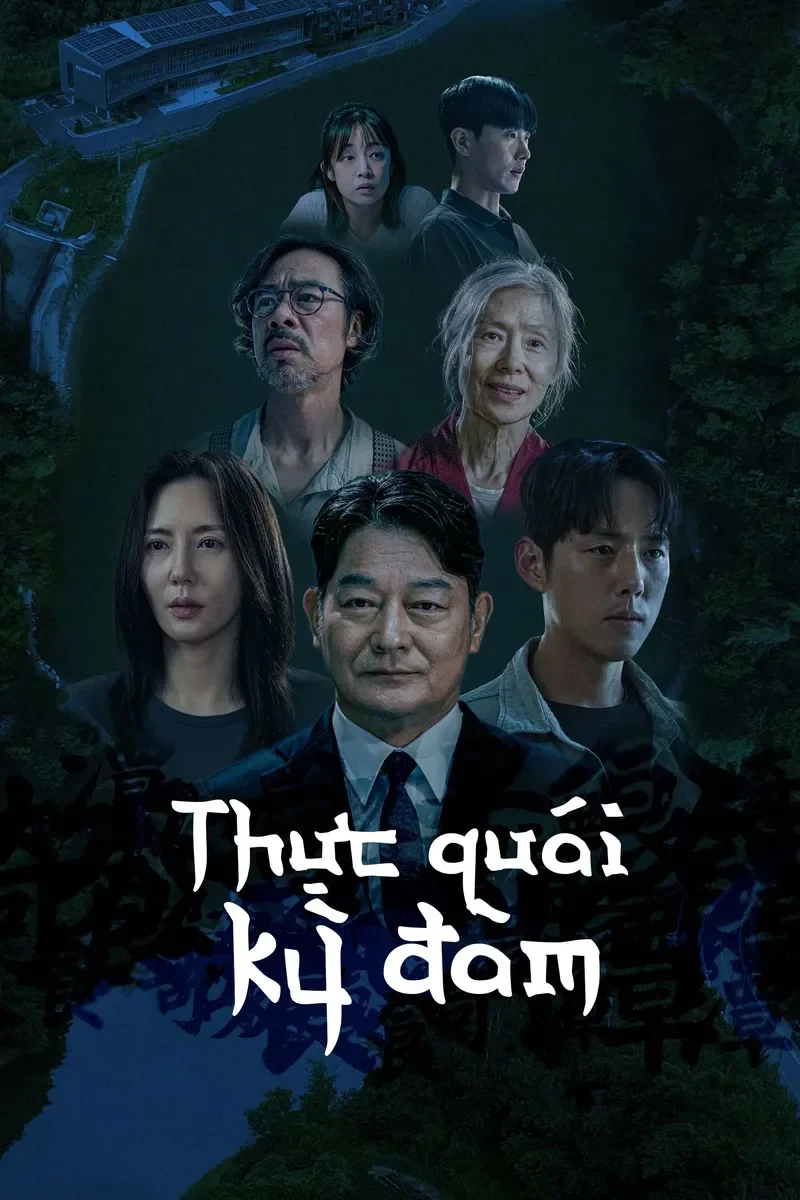 Thực Quái Kỳ Đàm