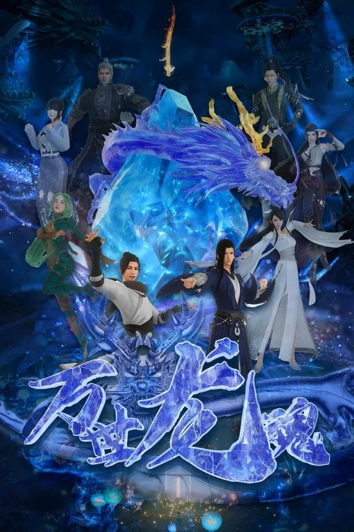 Xem phim Soul of the Dragon - GoGoPhim