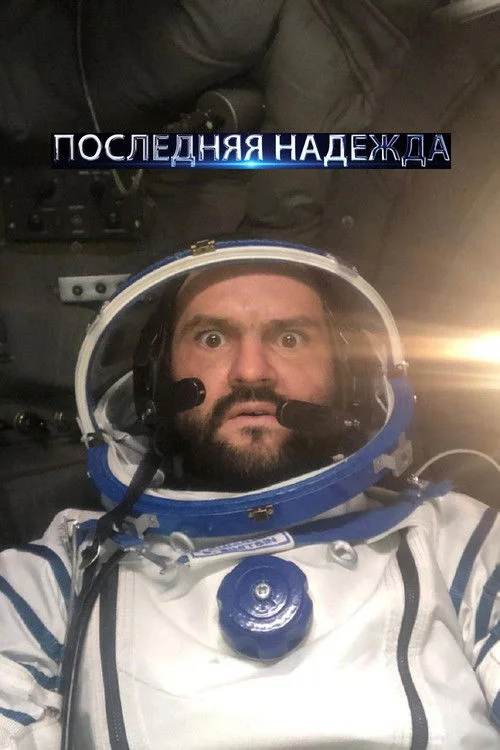 The Little Mermaid II: Return to the Sea