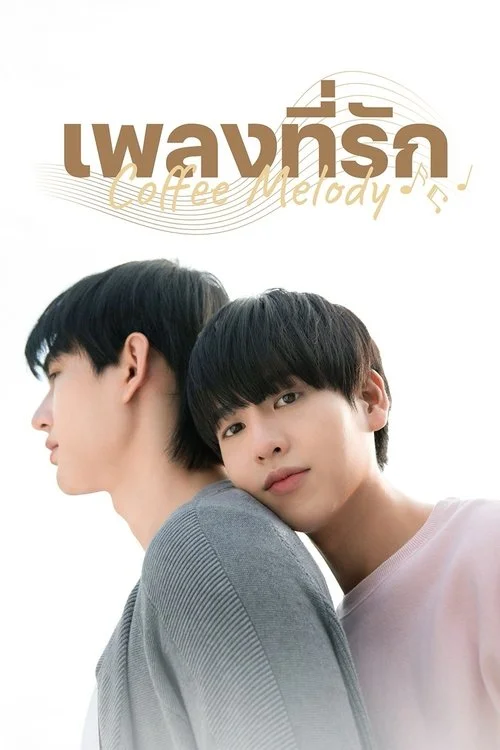 Bài Ca Yêu Thương