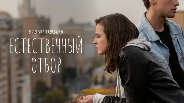 Chọn lọc phi tự nhiên