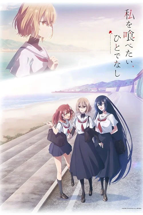 Một Con Quái Vật Muốn Ăn Thịt Tôi