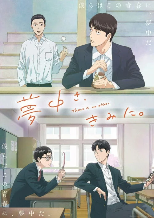 Bị Cuốn Hút Bởi Bạn