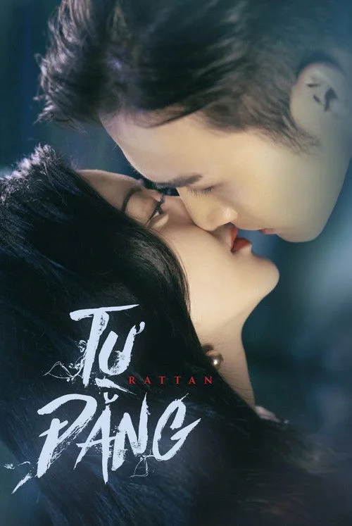 Bán Yêu Tư Đằng