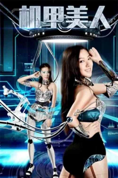 Xem phim Cơ Giáo Mỹ Nhân - GoGoPhim