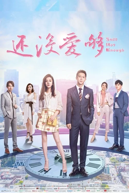 Vẫn Chưa Yêu Đủ