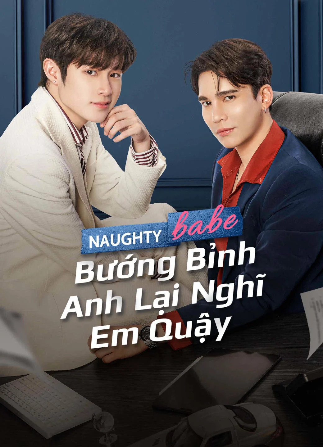 Xem phim Bướng Bỉnh Anh Lại Nghĩ Em Quậy - GoGoPhim
