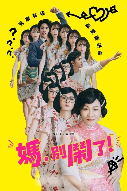 Mẹ, đừng làm vậy!