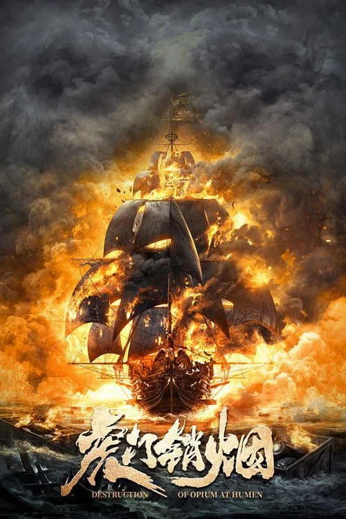 Xem phim Hổ Môn Tiêu Yên - GoGoPhim