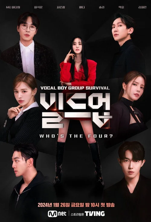 Xem phim Nhóm Vocal Nam Đỉnh Nhất - GoGoPhim