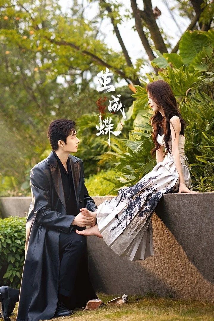 Phá Kén Hoá Bướm