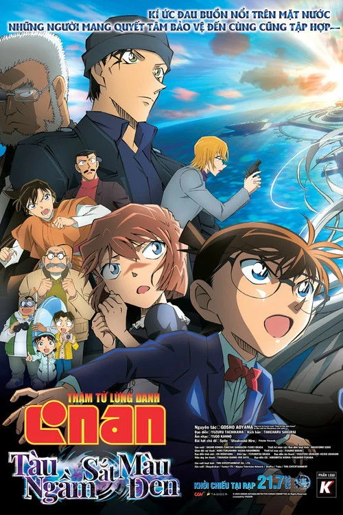 Detective Conan Movie 026: Black Iron Submarine